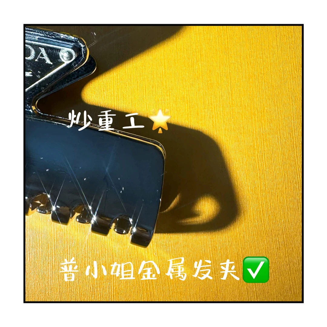 发夹新款金属鲨鱼夹高级感抓夹发卡合金倒三角