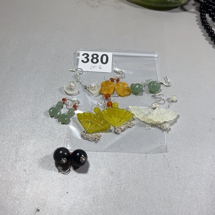 蛇纹石玉耳饰未镶嵌咸***平