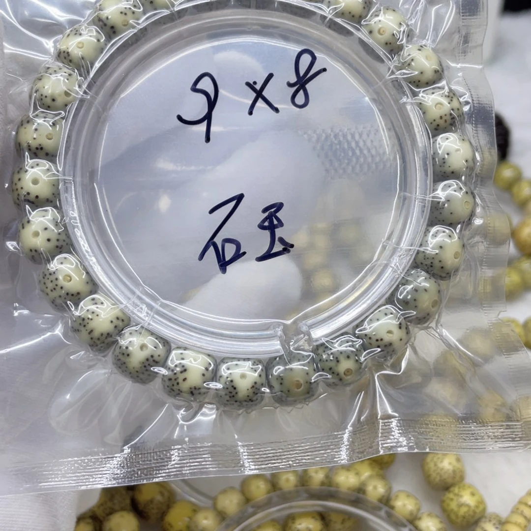 星月菩提手串98石玉月朗星稀