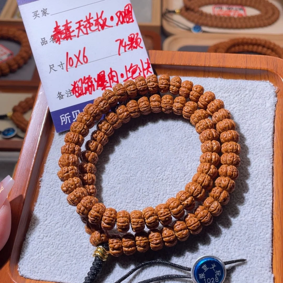 金刚菩提吊坠十出一天花板双圈手持