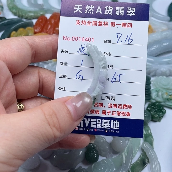 未镶嵌手镯翡翠美*~