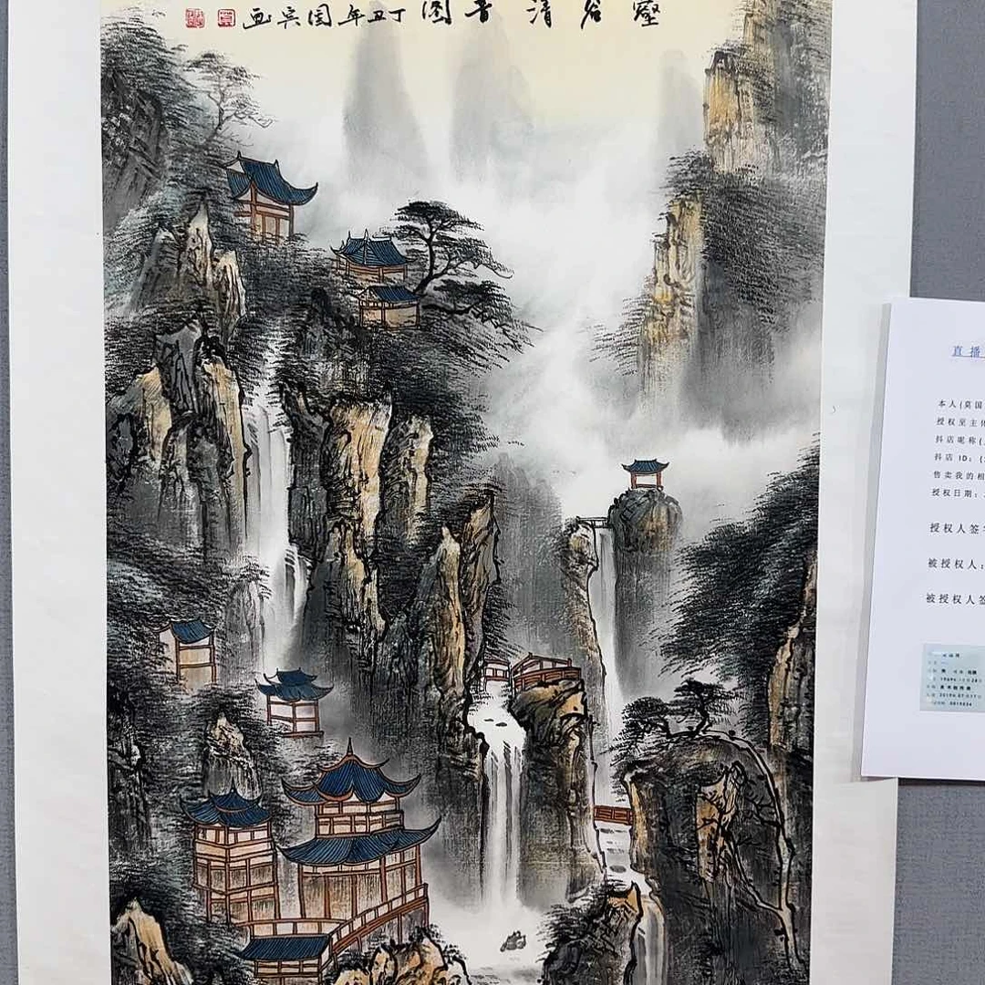 国画莫国宾老师国画精品