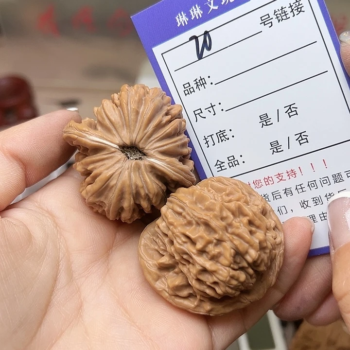 吊坠文玩核桃核桃20