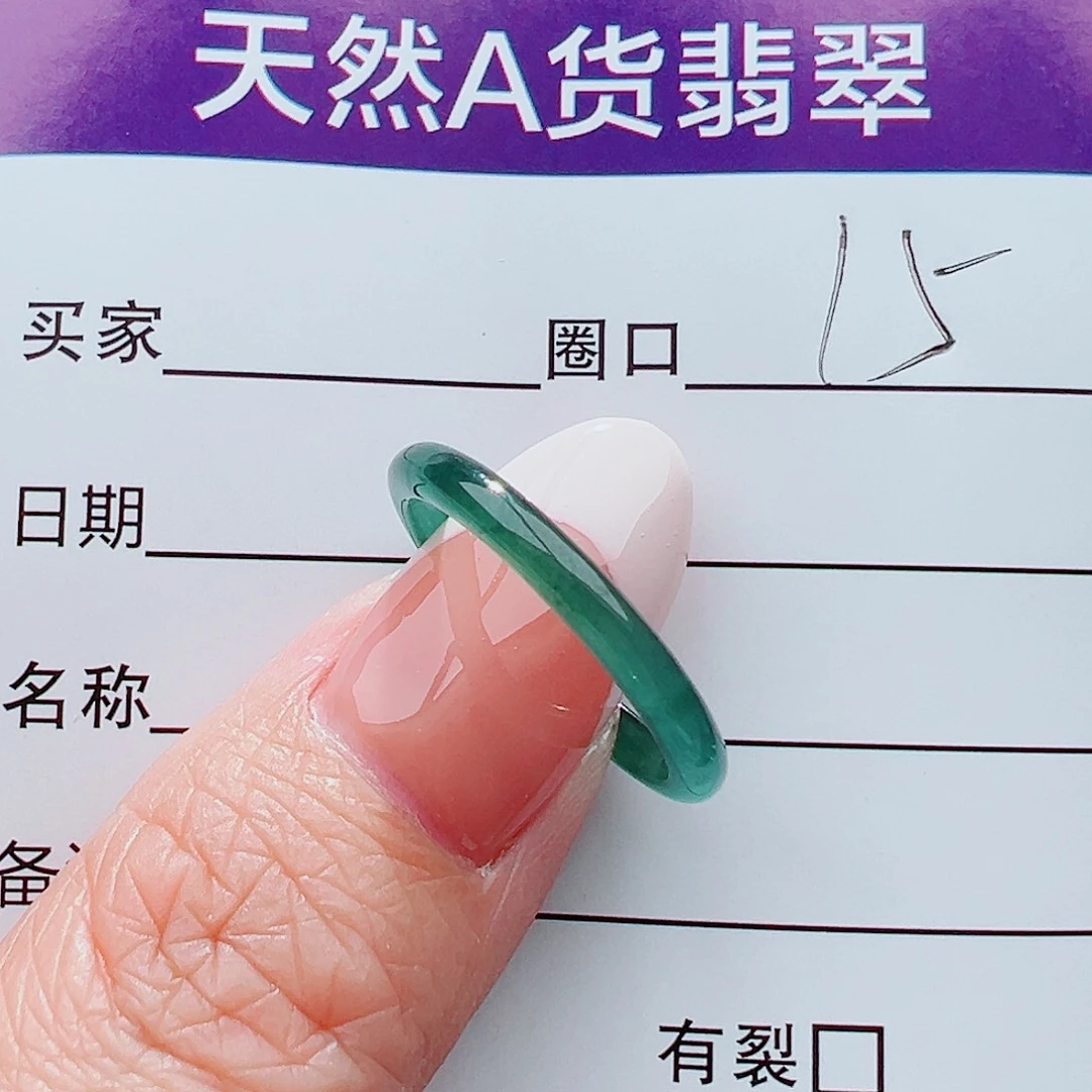 未镶嵌戒指翡翠戒指