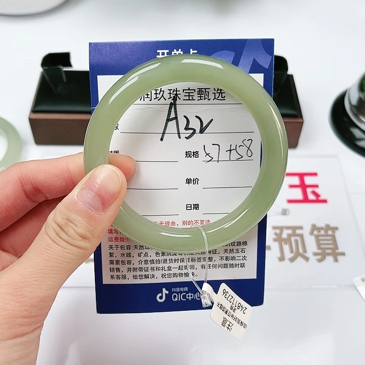 和田玉手镯未镶嵌用****8