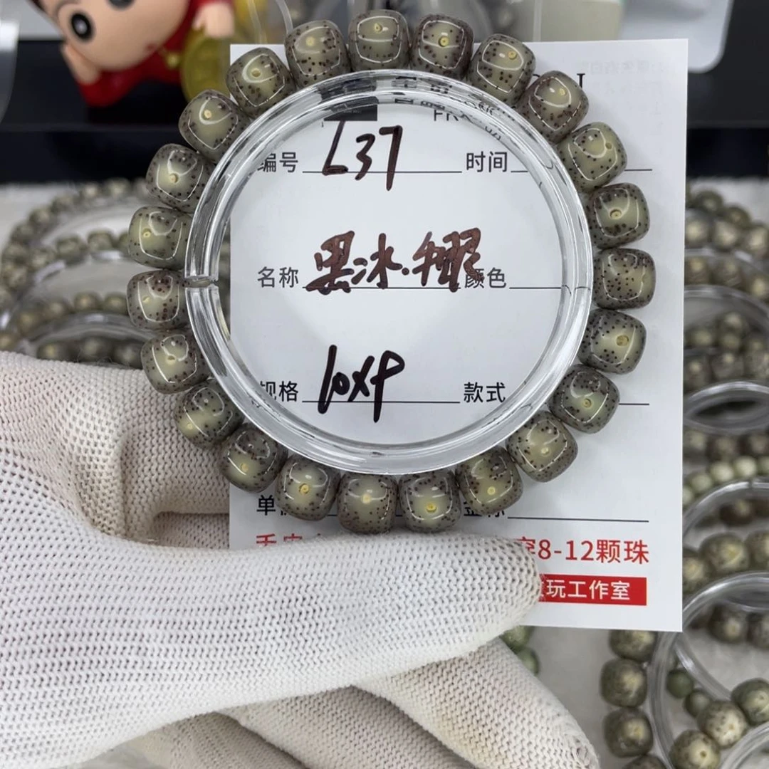 星月菩提手串超**爹L黑冰牛眼