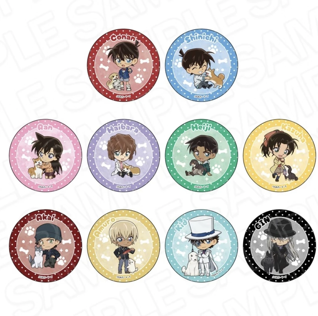 《异次缘》柯南抱狗吧唧