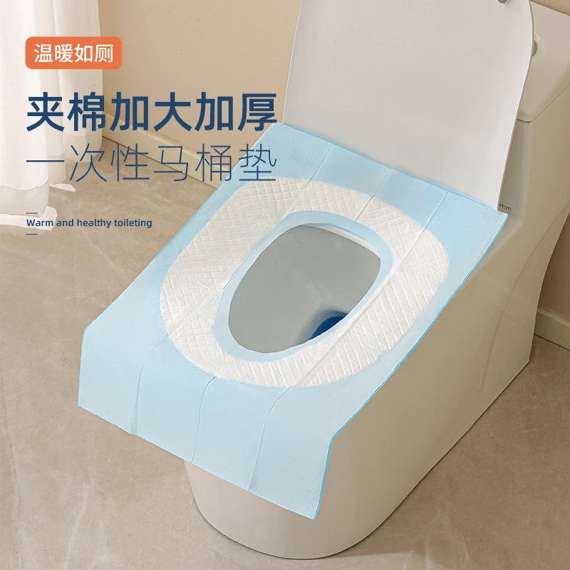 加厚夹棉一次性马桶垫旅行旅游出差坐便套防水隔脏孕产妇座厕纸垫