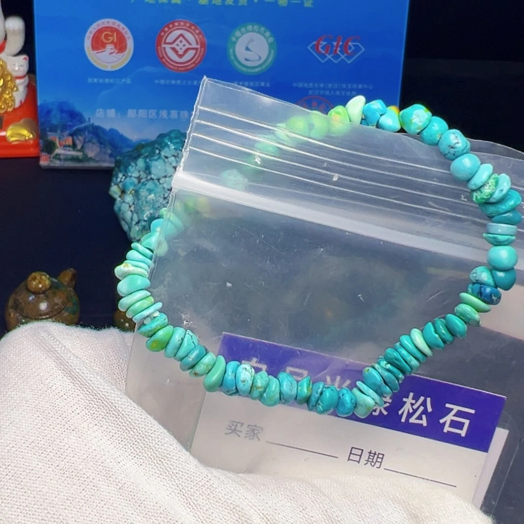 未镶嵌绿松石珠宝奇石