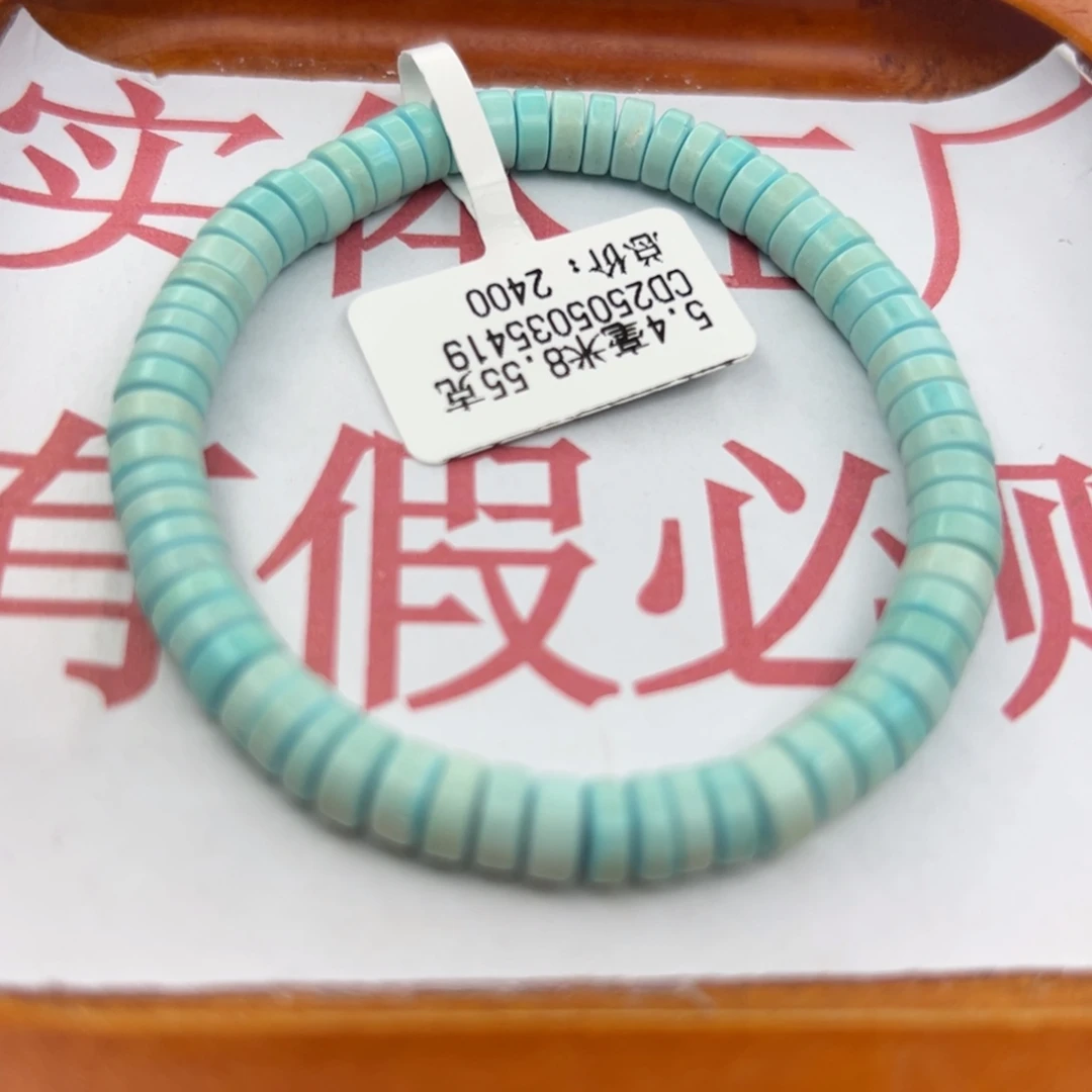 绿松石未镶嵌珠宝半成品