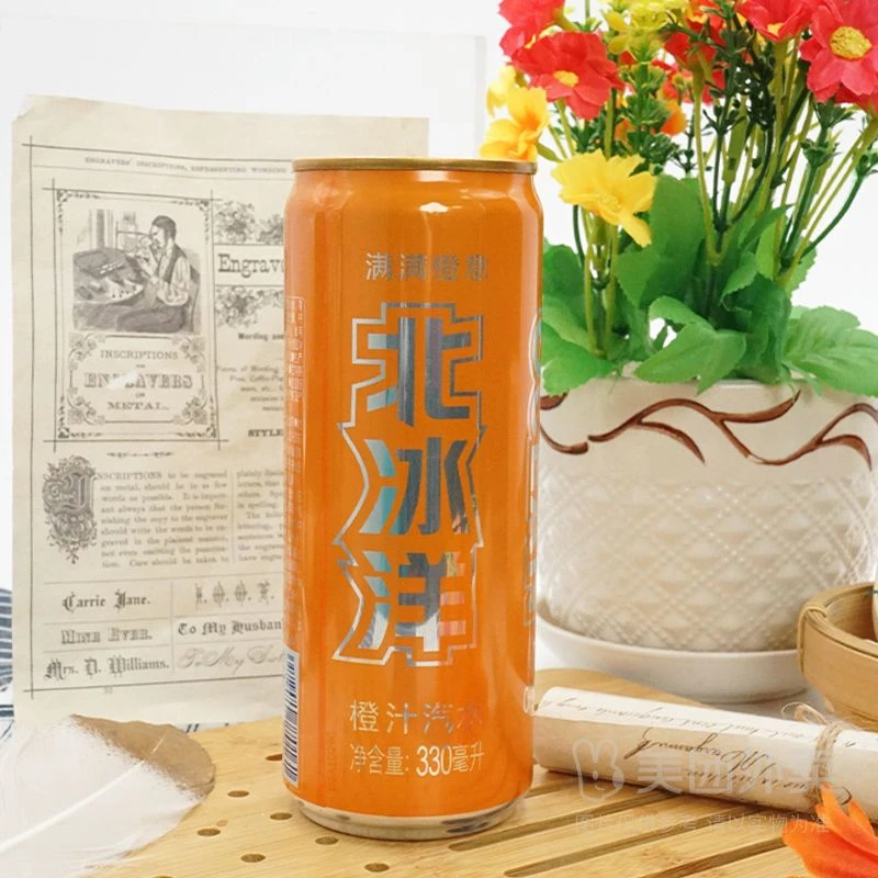 北冰洋 橙汁汽水细听 330ml/罐（新老包装）