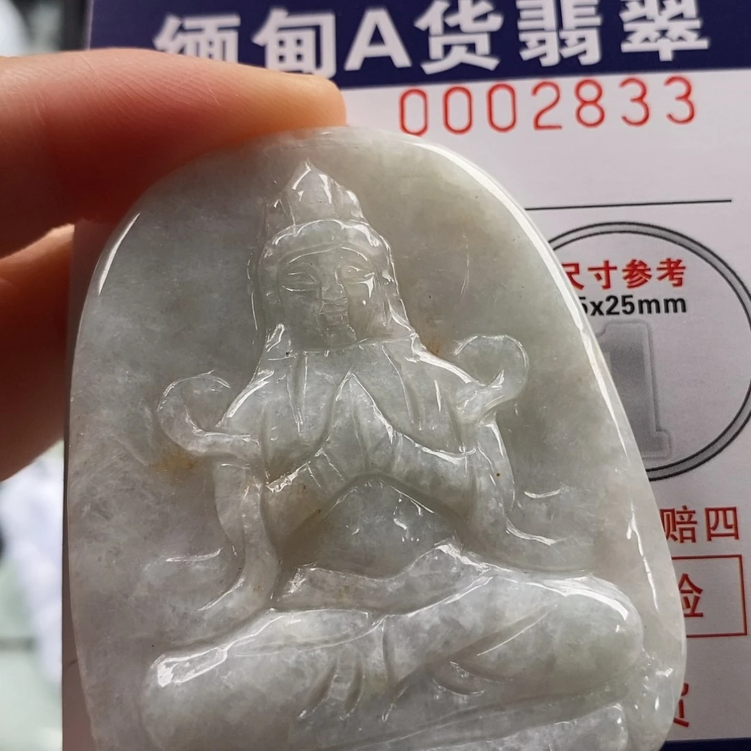 翡翠吊坠(不含链)未镶嵌