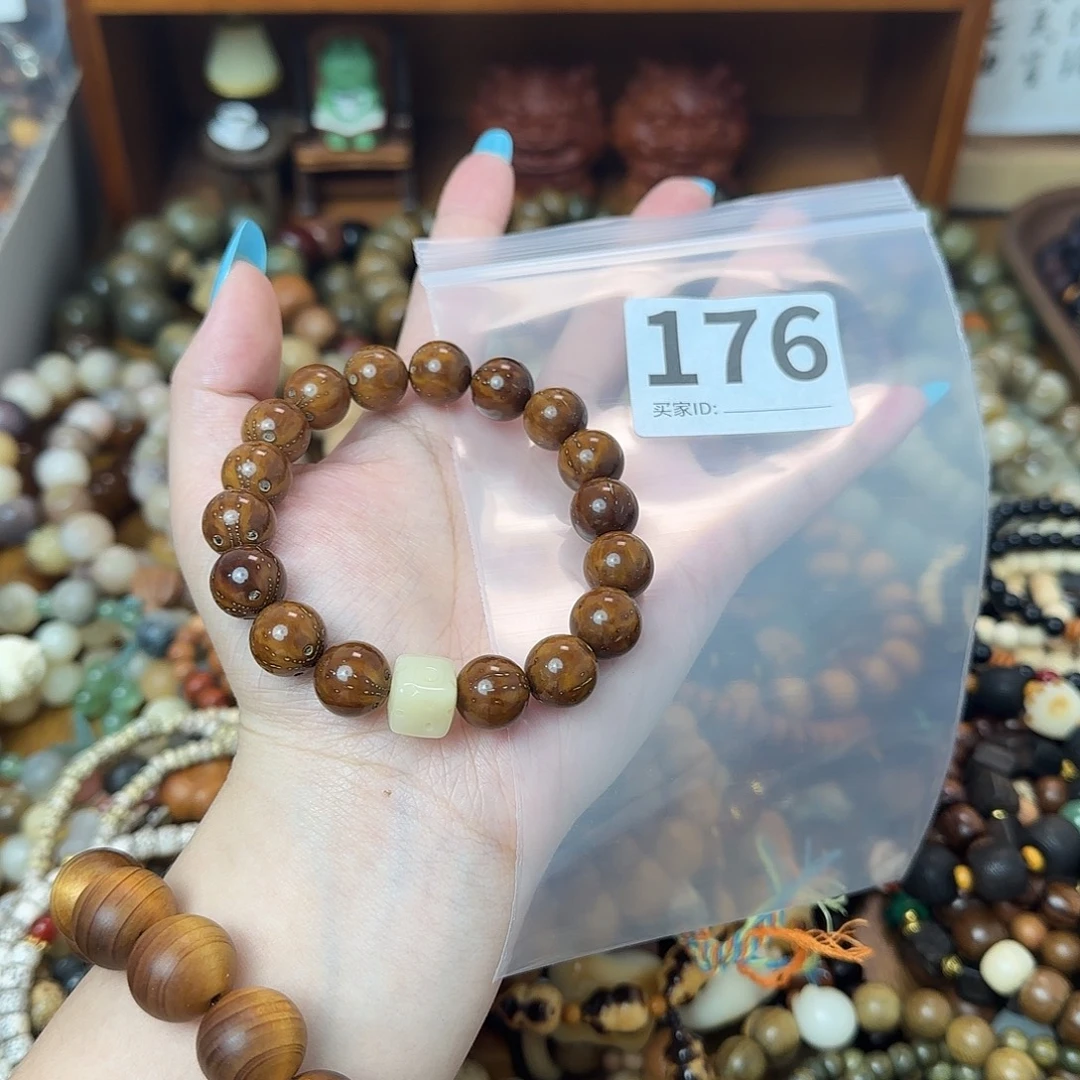 *****菩提手串/手链176