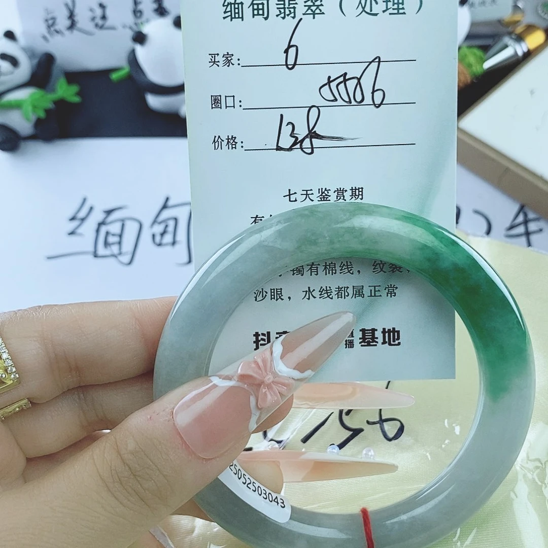 翡翠手镯未镶嵌6 微包容