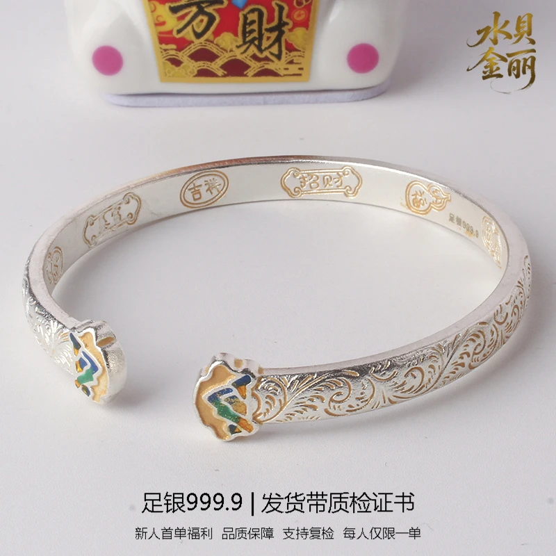 足银手镯 63号链接【开口珐琅千里江山】民族风镯子时尚复古气质