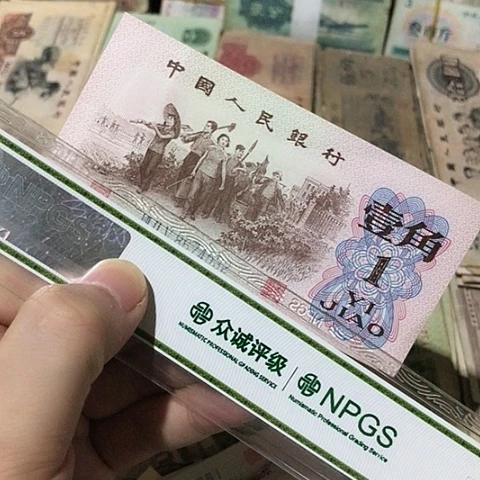 1张退市旧一角号码随机发货