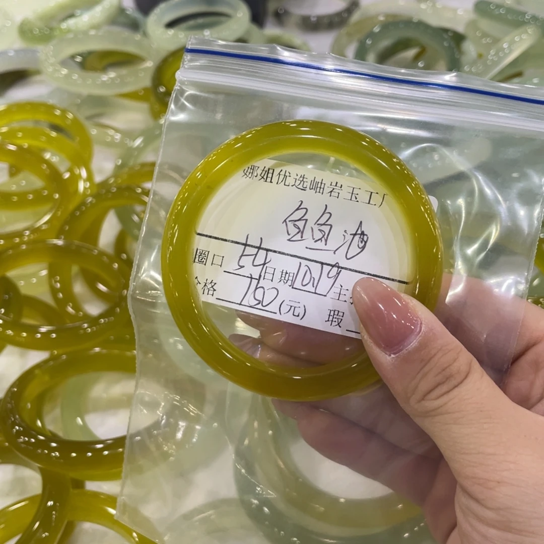 鱼***池蛇纹石玉未镶嵌戒指