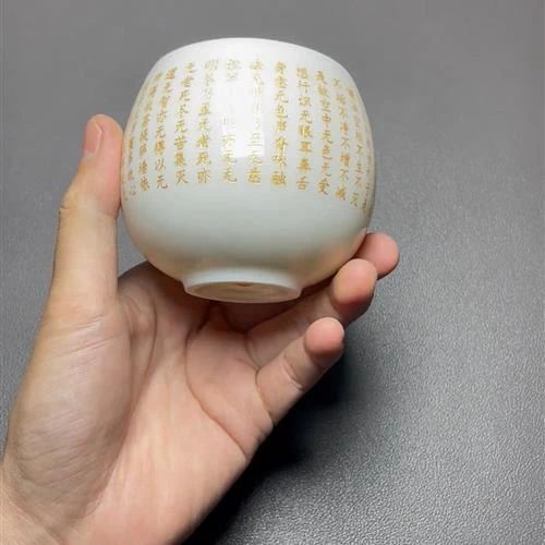 【闪购商品】茶盏-1036...........