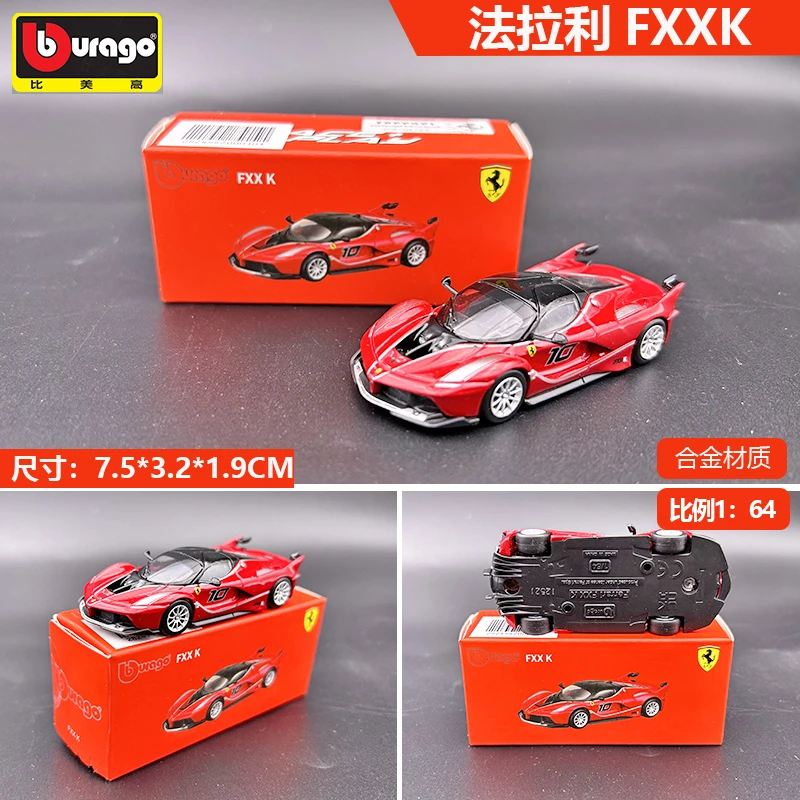 比美高1:64法拉利FXXK仿真合金模型跑车造型炫酷儿童小汽车玩具