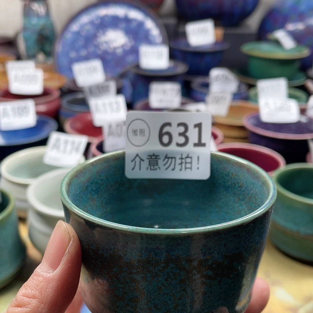 痴***讳神后钧瓷高温烧制微瑕