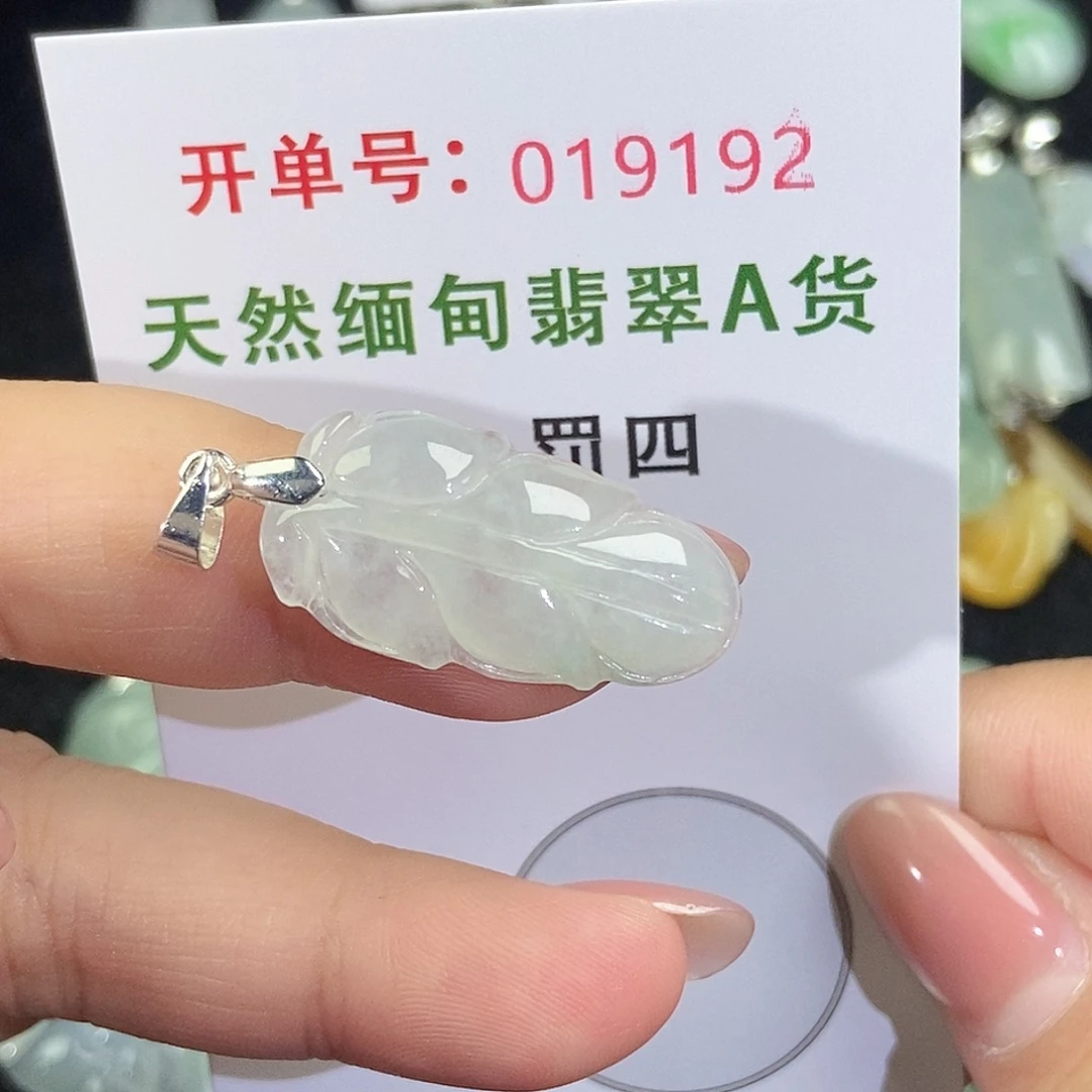 翡翠未镶嵌颈饰天然
