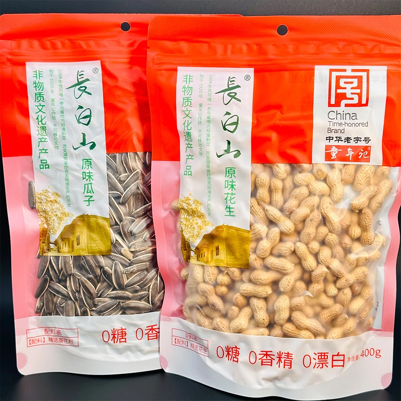童年记长白山原味花生原味瓜子咸干花生组合坚果休闲零食年货炒货