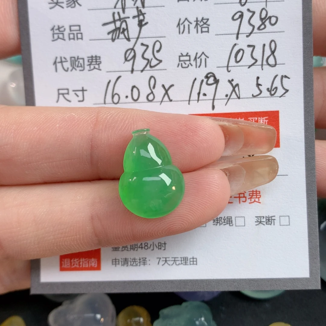 翡翠裸石木*夕翡翠翡翠翡翠翡翠