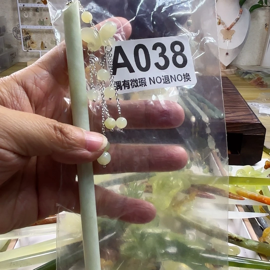蛇纹石玉发饰合金那****》