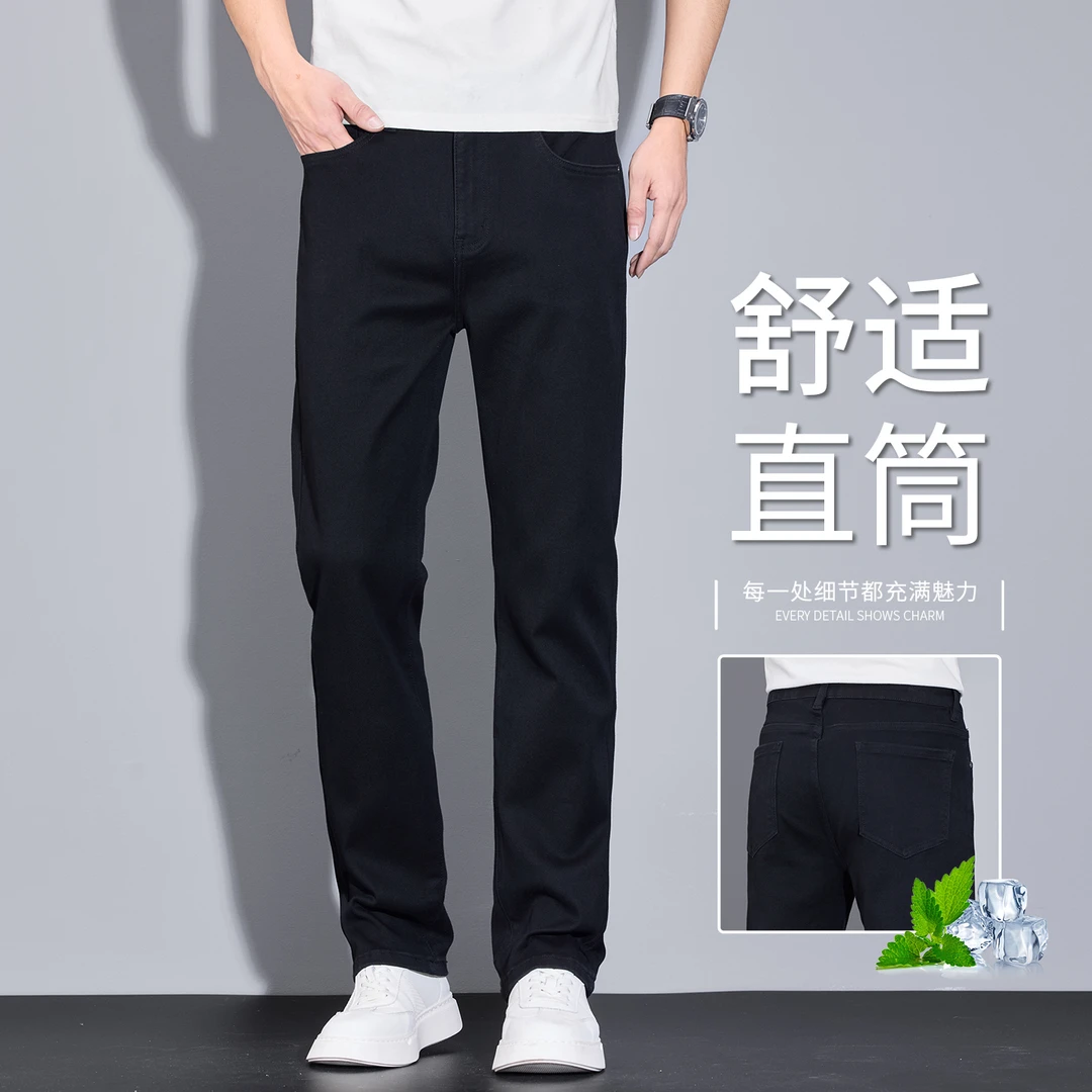 ZONGJIE香港2025秋季新款高端黑色牛仔裤男直筒宽松休闲百搭长裤