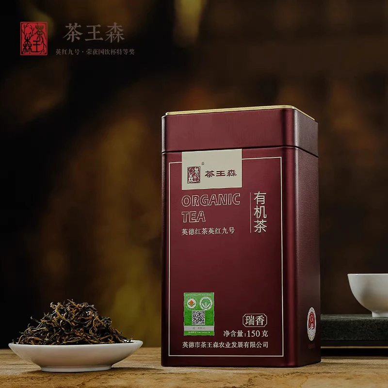 2025茶王森有机春茶英红九号红茶罐装新茶