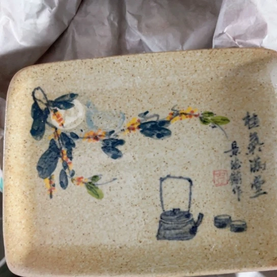 景德镇瓷器研究中心63