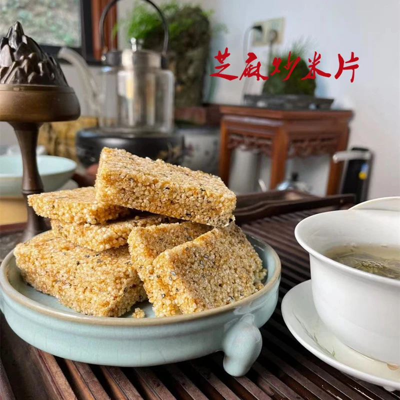 乐山苏稽代餐地方传统零食特色米花糖纯手工