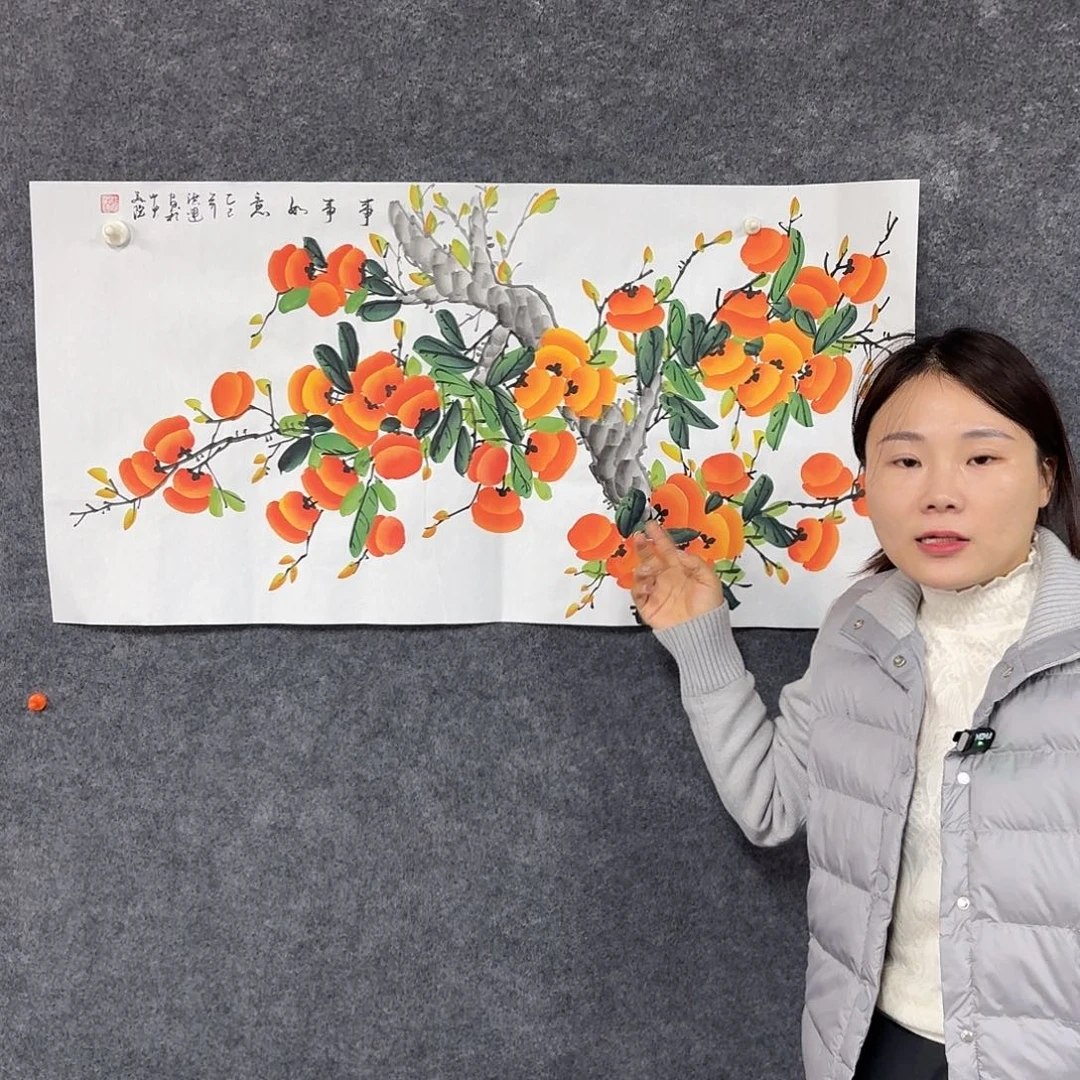 尚古里商贸 画心一张