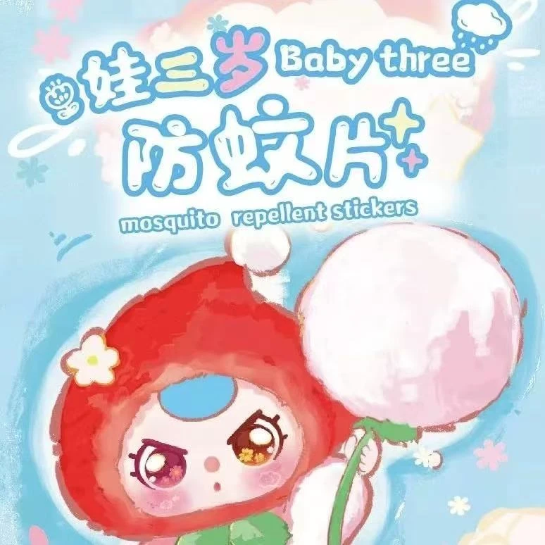 【欧蚊香贴】欧中即可带走小兔归来或小猫衣橱