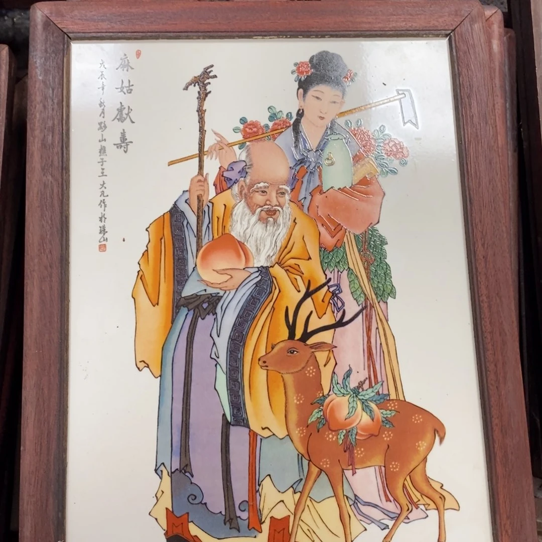 瓷片37*28*1景德镇瓷板画柴窑烧制