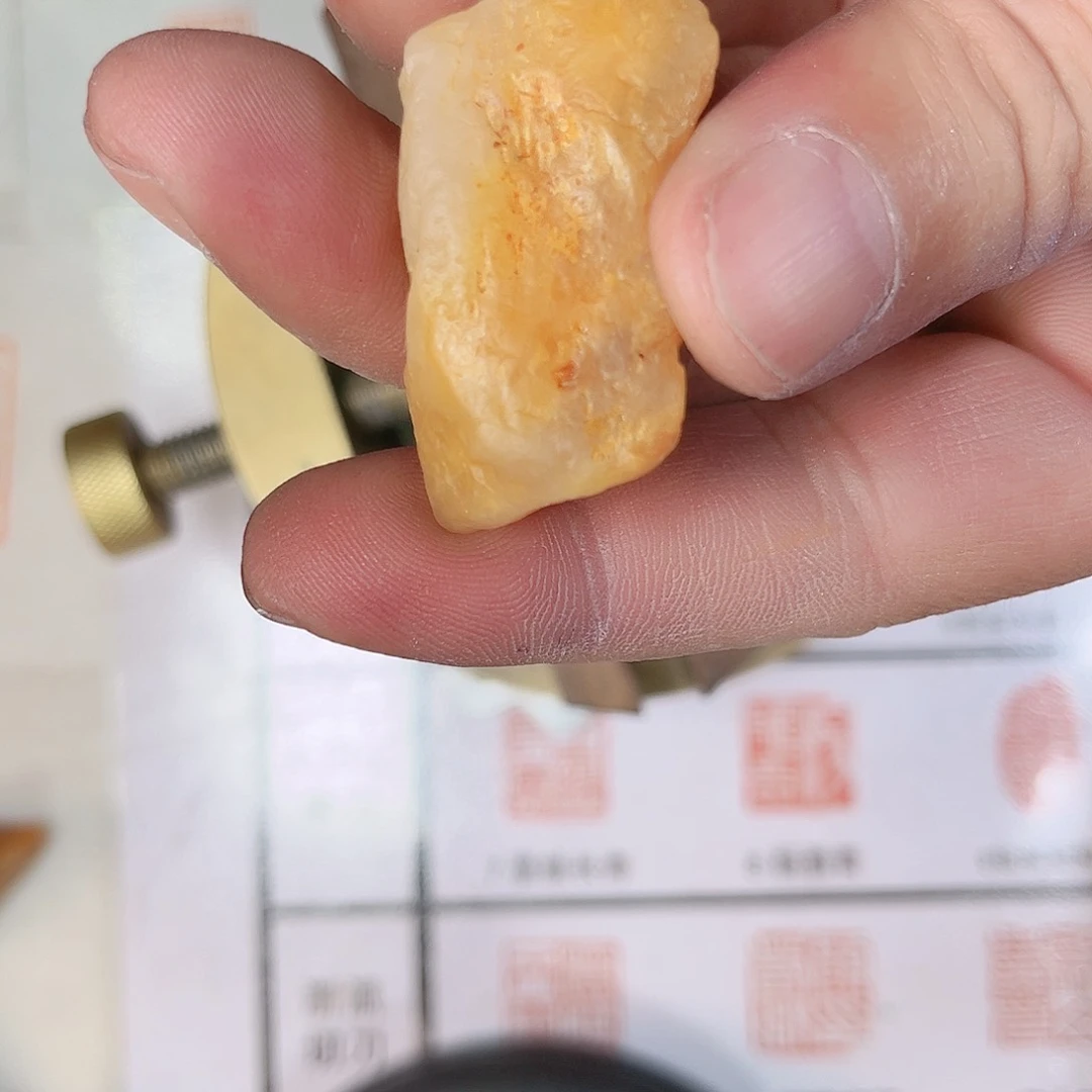 寿山石印石丨****定制的