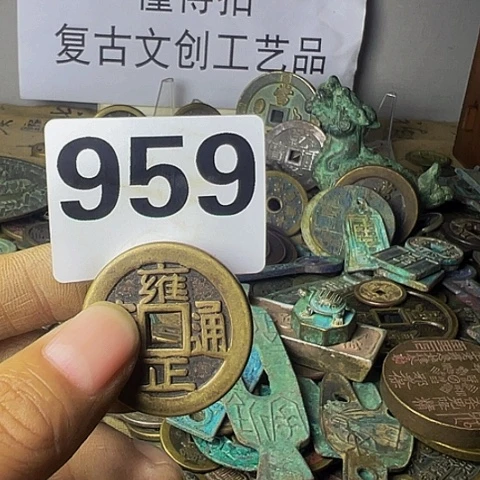 铜乡****宏复古文创工艺品