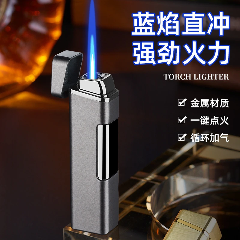 扁火打火机高档直冲蓝焰防风打火机高颜值充气金属网红送男友创意