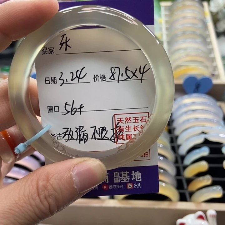 玛瑙/玉髓未镶嵌颈饰樂*.