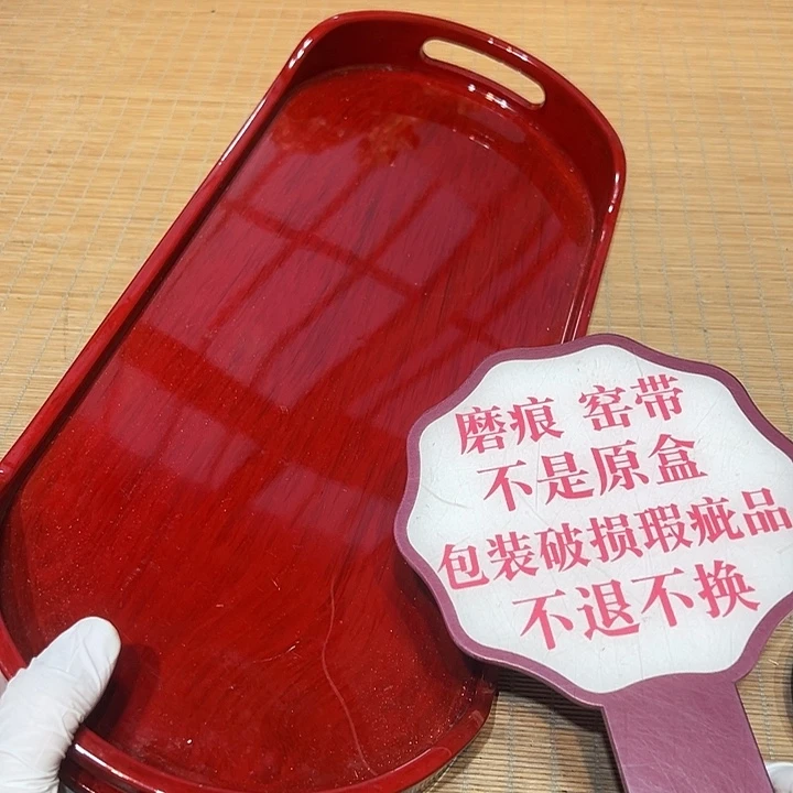 瓷器满58包邮包邮包邮