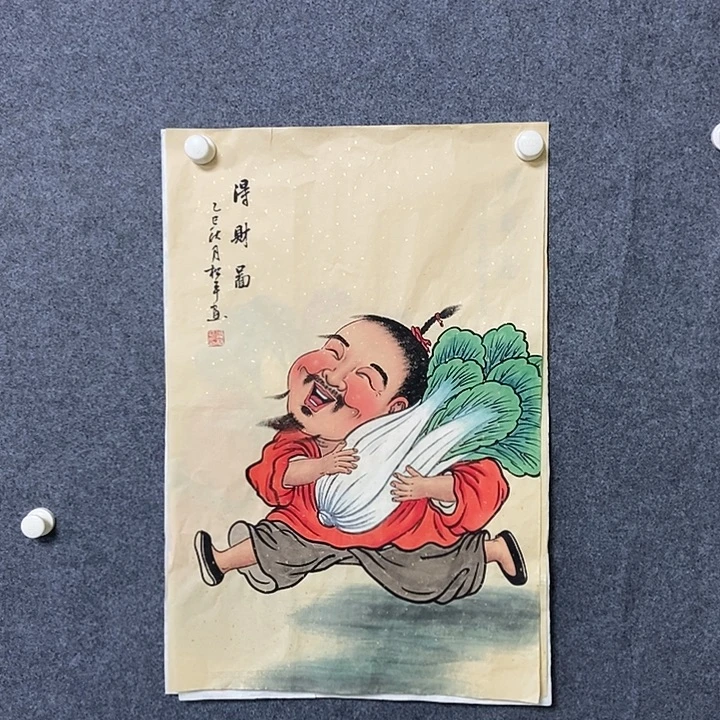 国画四尺三开人物一幅