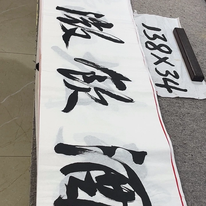 书法Lvqinzhenshufa