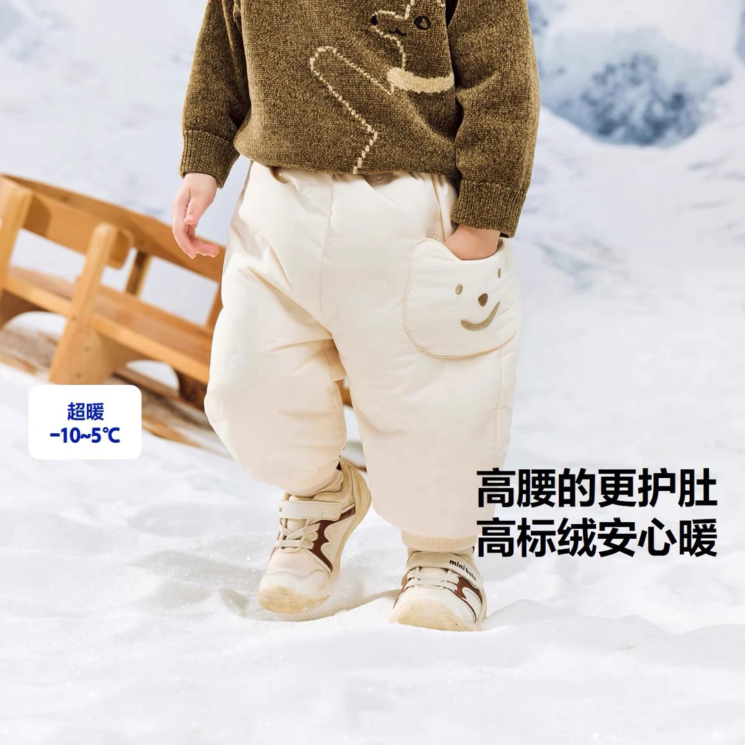 宝宝羽绒裤洋气裤子儿童可爱羽绒裤冬季女童外出裤儿童羽绒裤男童