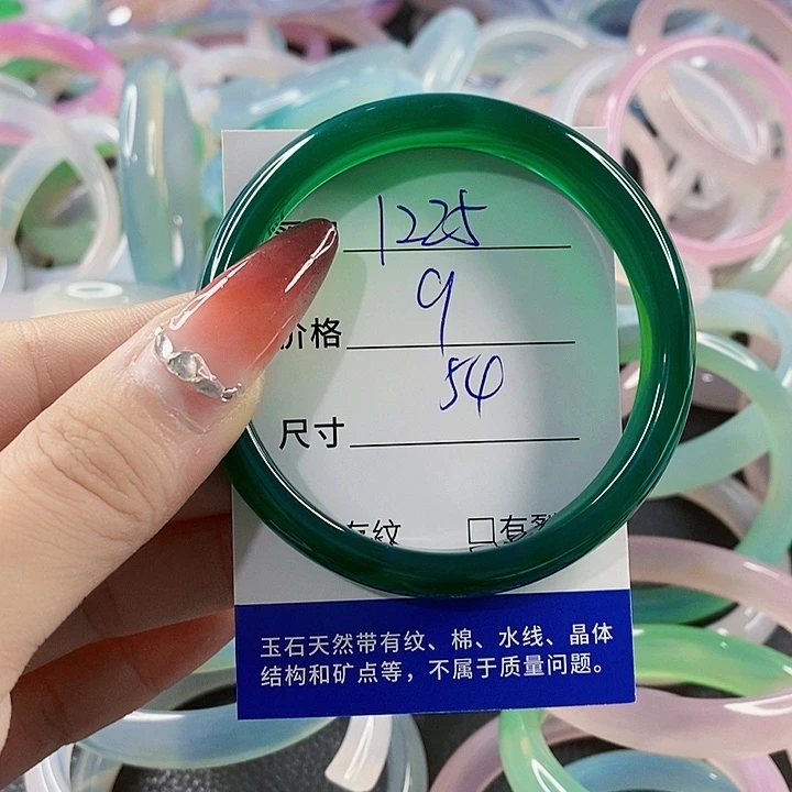 手镯玛瑙/玉髓未镶嵌1225