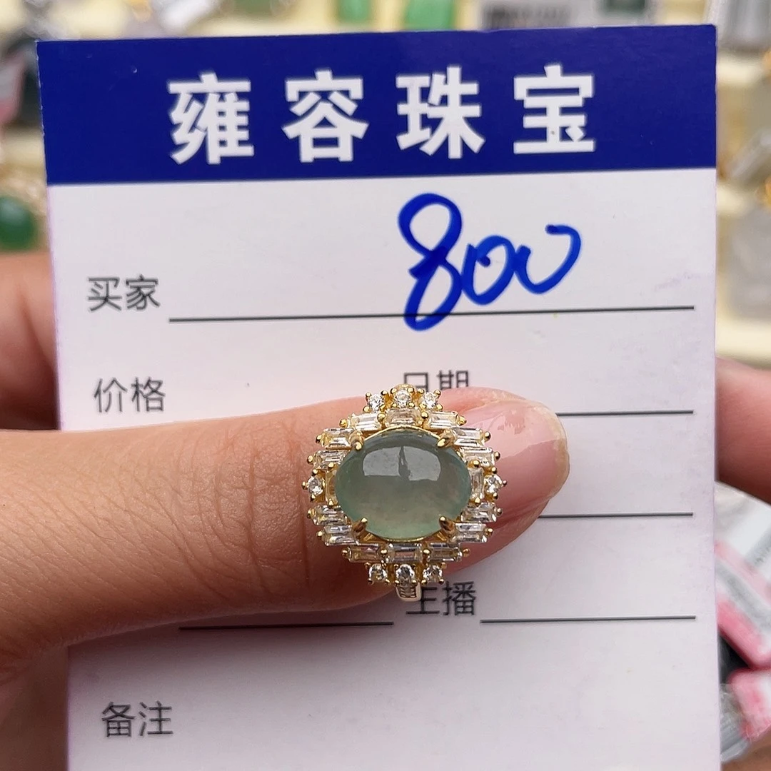 翡翠银S925镶嵌戒指
