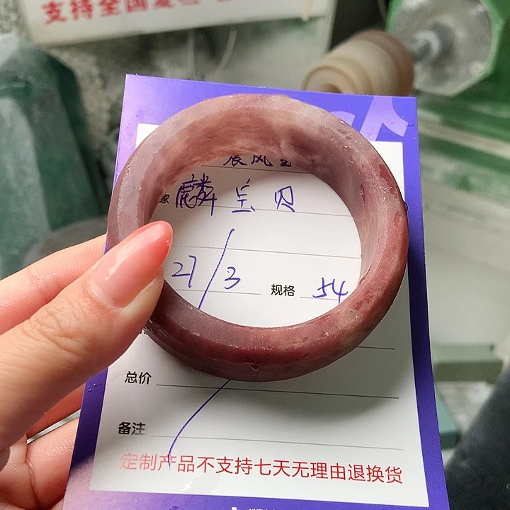 石英质玉未镶嵌手镯麟*贝定制