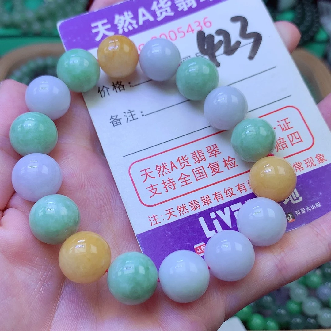 毛衣链未镶嵌翡翠12.7