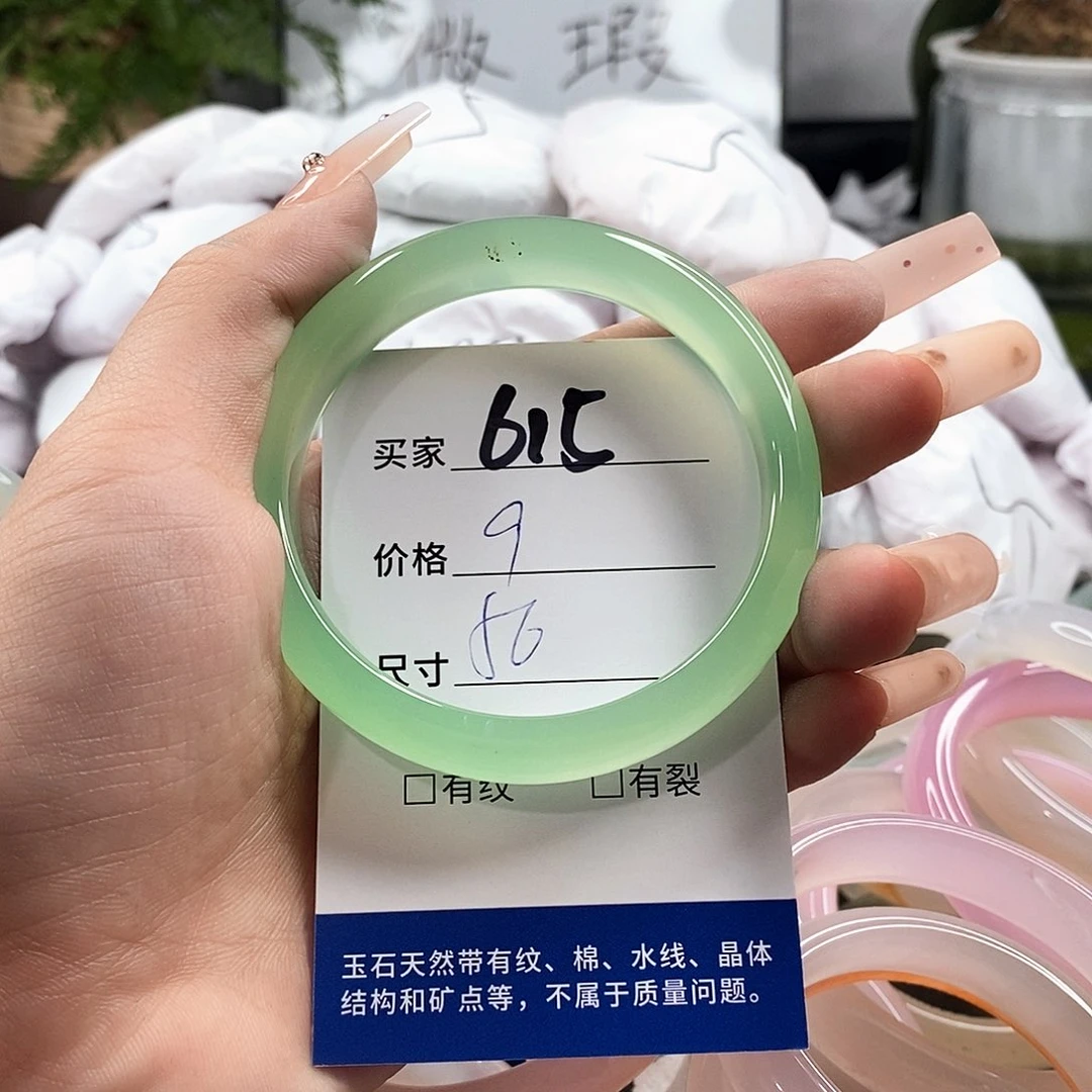 玛瑙/玉髓手镯未镶嵌