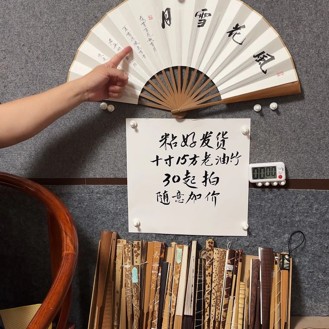****李书法手写手绘作品10寸玉竹风花雪月