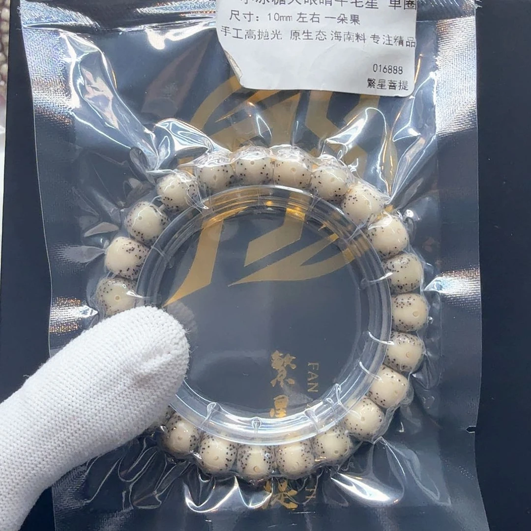 星月菩提吊坠4小冰糖大眼睛牛毛星10左右单圈